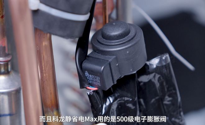 当实验室数据开始脱水：中家院电量实测揭开空调信任重建密码(图4)