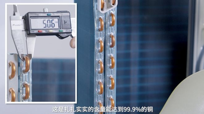 当实验室数据开始脱水：中家院电量实测揭开空调信任重建密码(图3)