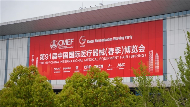 米乐M6网页版：中科美菱年度场景系列新品发布会引爆新场景CMEF目光聚焦智慧医疗！(图6)