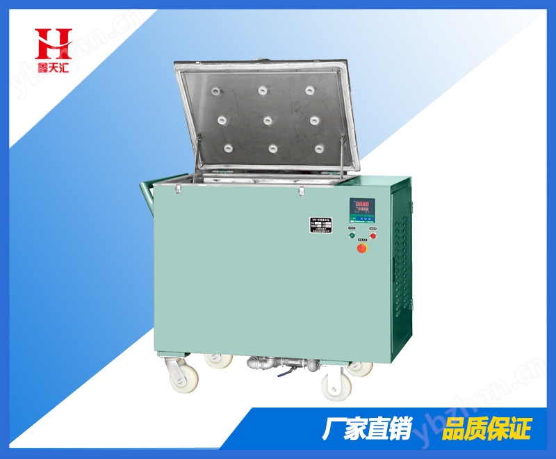 米乐M6：电线电缆恒温水浴箱(图2)