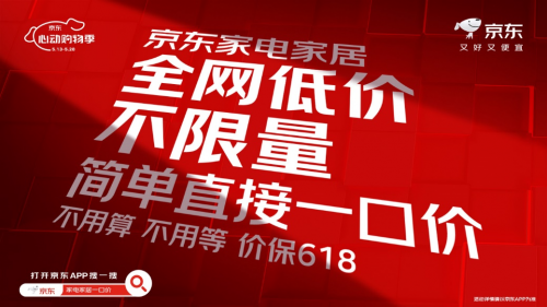 5月13日晚8点京东心动购物季开启芝华仕岩板餐桌椅“一口价”999元(图1)