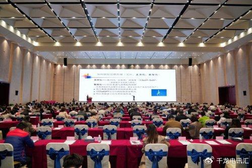国货之光品牌盛典在肇庆圆满落幕！百奥成功入选“国货之光计划”(图5)