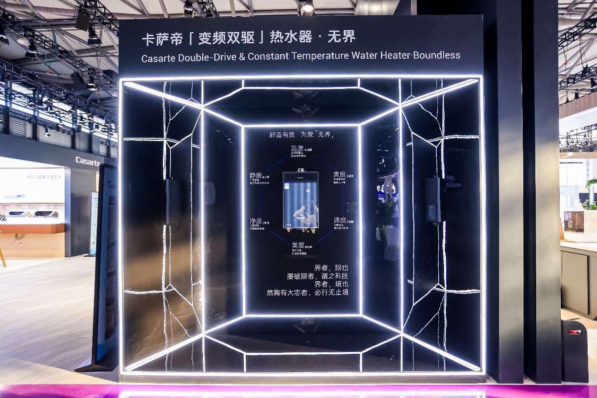 米乐M6网页版：家装季热水器怎么选？艾普兰奖榜单揭晓：卡萨帝可以闭眼入(图2)