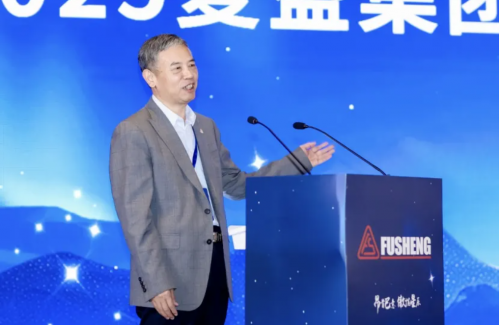 复盛集团制冷空调节能产品研讨会暨复盛之夜圆满举办：共话行业未来智领绿色创新(图3)