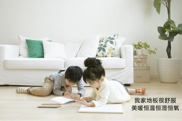 辐射空调的五恒系统一键智能舒适环保(图2)