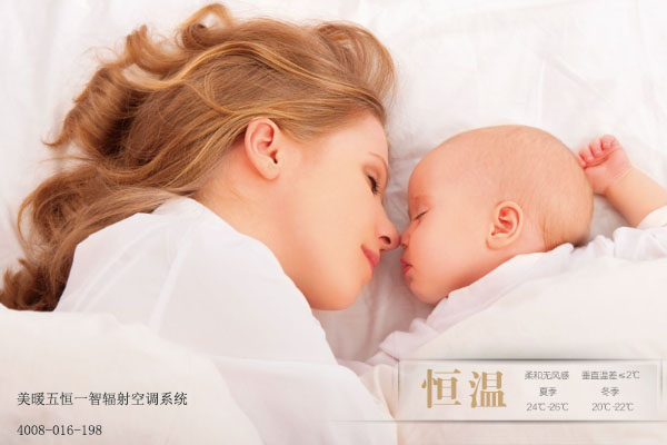 辐射空调的五恒系统一键智能舒适环保(图1)