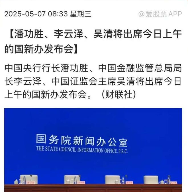 这周我没看盘(图2)