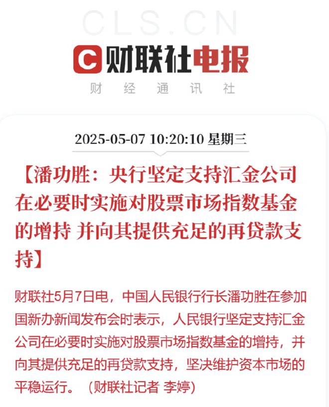 这周我没看盘(图3)