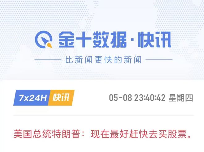 这周我没看盘(图4)