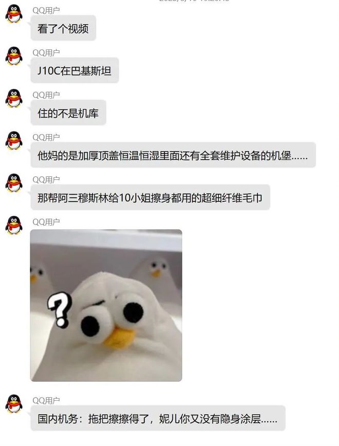这周我没看盘(图10)