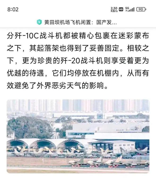 这周我没看盘(图8)