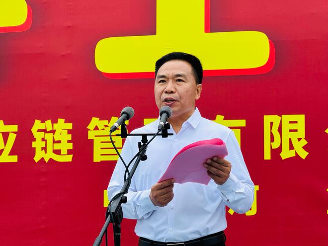 米乐M6网页版：全球汇（漯河）国际冷链物流产业园举行开工仪式(图3)