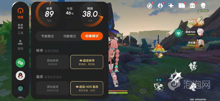 米乐M6：首发天玑9400+旗舰芯片小直屏旗舰OPPOFindX8s性能实测(图7)