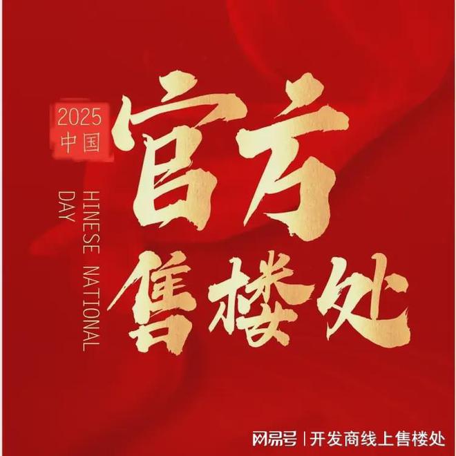 -大厂域见颐和售楼处发布-京津冀地区标杆康养文旅综合项目(图6)
