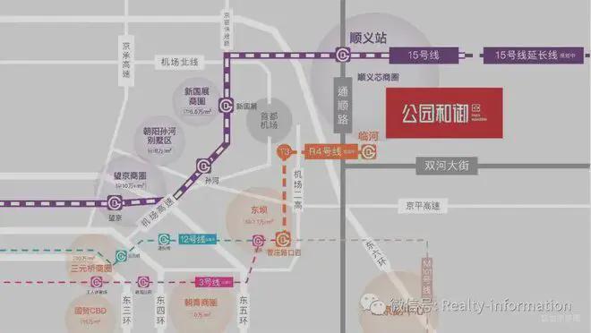 2025出品【公园和御】售楼处发布@公园和御热线(图2)