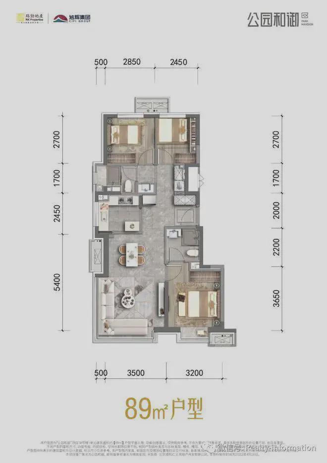 2025出品【公园和御】售楼处发布@公园和御热线(图6)
