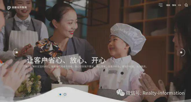 2025出品【公园和御】售楼处发布@公园和御热线(图15)