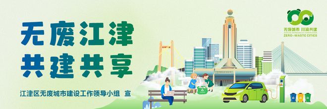 重庆枢纽港产业园江津片区生产建设“双线作战”！(图7)