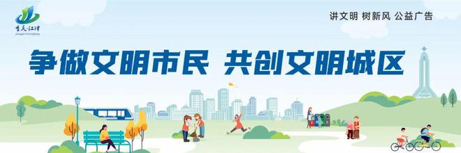 重庆枢纽港产业园江津片区生产建设“双线作战”！(图6)