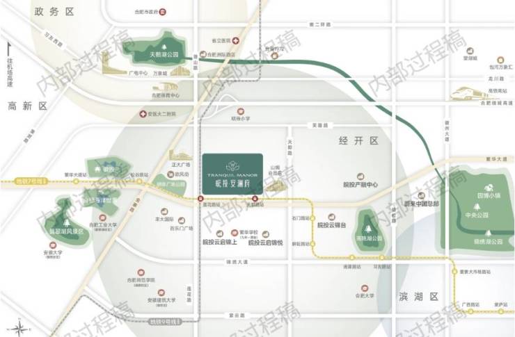 经开区皖投安澜府售楼部位置(图1)