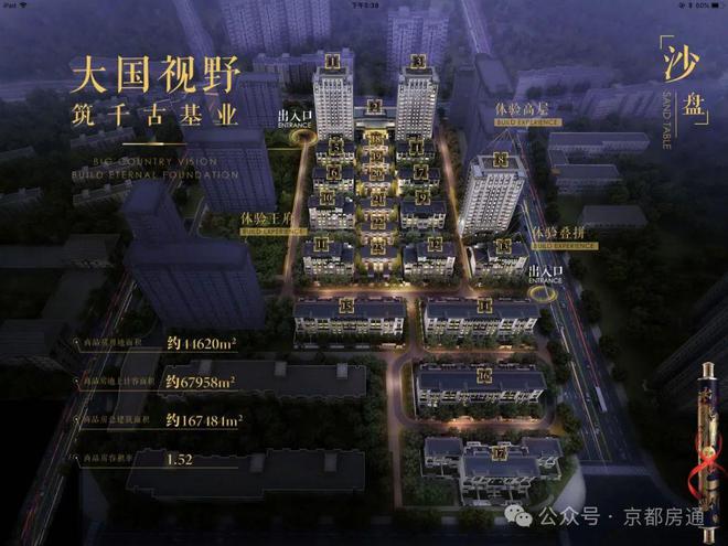 Ⓐ葛洲坝中国府(售楼处)网站中国府新首页欢迎您-楼盘百科！(图2)