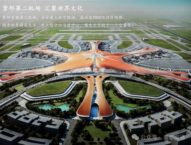 Ⓐ葛洲坝中国府(售楼处)网站中国府新首页欢迎您-楼盘百科！(图4)