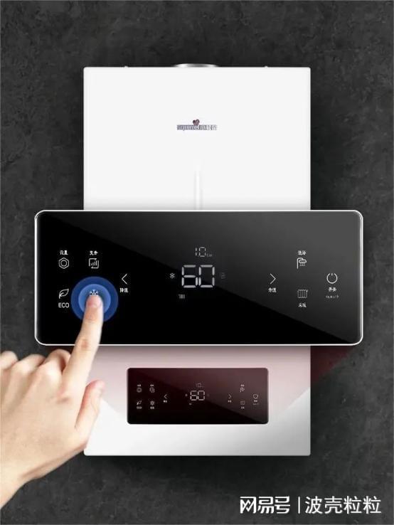 米乐M6网页版：家庭供暖费用省30%的秘诀(图2)
