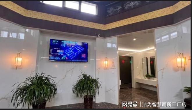 智慧赋能便捷升级！洁为科技智慧厕所方案(图3)