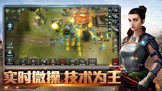 全球行动手游(图1)