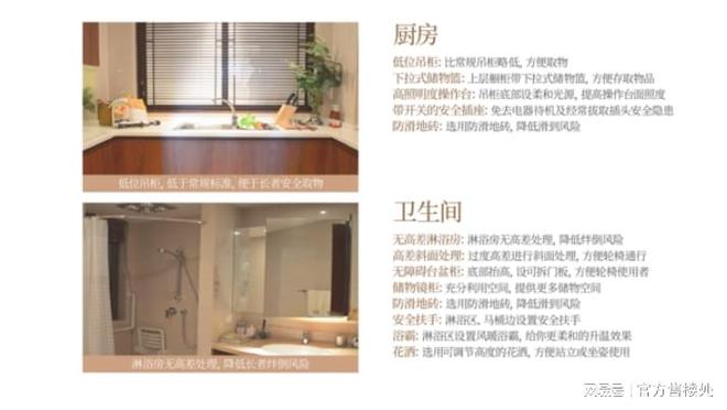 国京·域见颐和-售楼发布域见颐和-戏剧文化康养旅游为核心(图6)