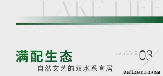 米乐M6网页版：云启春申网站中企云启春申售楼处发布：最新房价在售户型(图11)