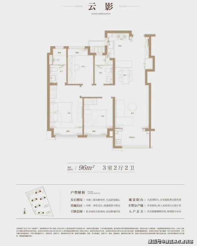 米乐M6网页版：云启春申网站中企云启春申售楼处发布：最新房价在售户型(图5)