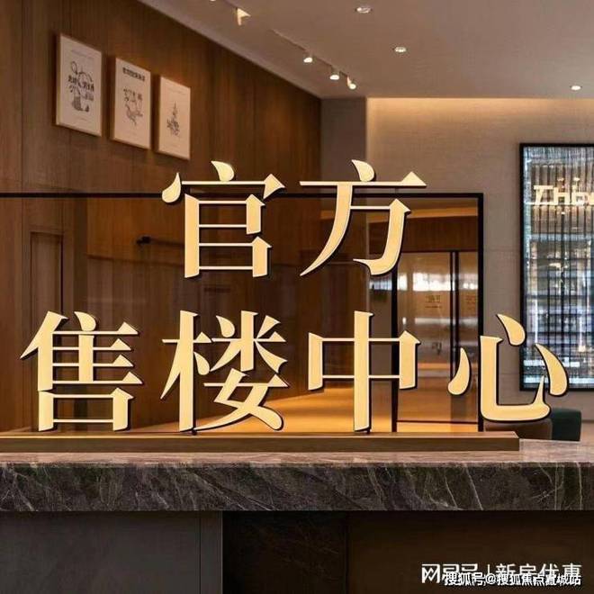 米乐M6网页版：云启春申网站中企云启春申售楼处发布：最新房价在售户型(图1)