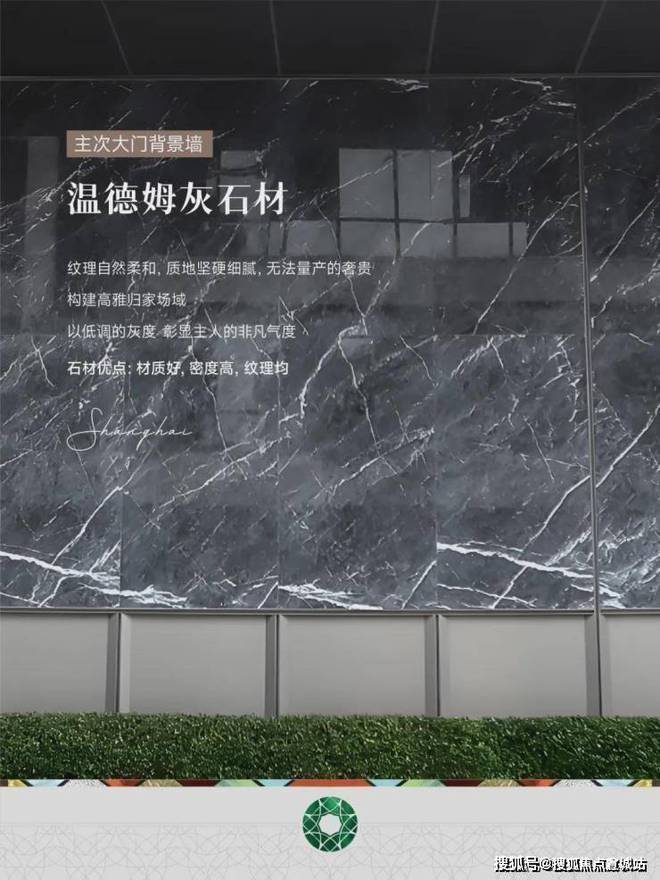 米乐M6网页版：云启春申网站中企云启春申售楼处发布：最新房价在售户型(图15)