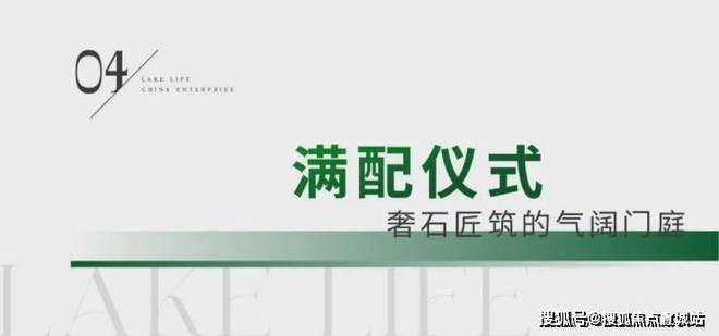 米乐M6网页版：云启春申网站中企云启春申售楼处发布：最新房价在售户型(图14)