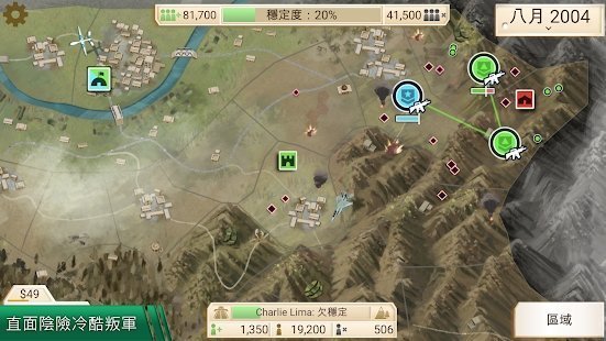 米乐M6网页版：反叛公司中文(图1)