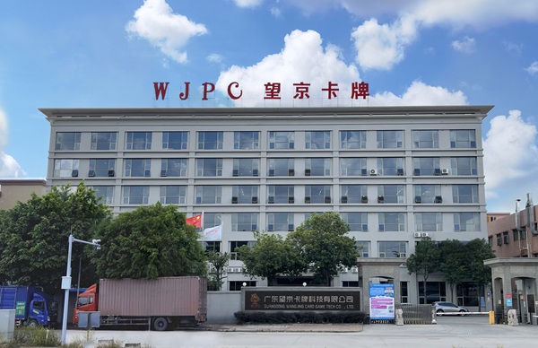 米乐M6：广东望京卡牌——20年专注高品质卡牌定制与生产(图1)