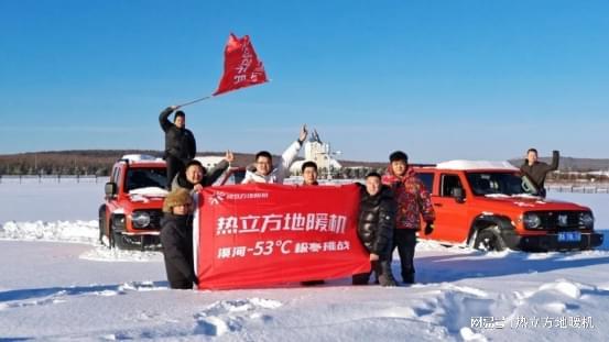 米乐M6网页版：绿色供暖新标杆：热立方地暖机助力“双碳”目标下的温暖革命(图1)