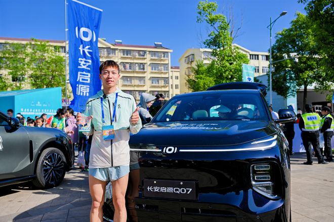 米乐M6平台：长安启源Q07化身“移动补给站”荣昌半马尽显品牌温度(图6)