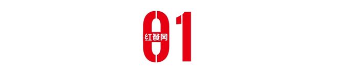 米乐M6：一年狂开近300家店投资6亿自建产业园又一餐企开始走向上游？(图1)