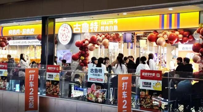 米乐M6：一年狂开近300家店投资6亿自建产业园又一餐企开始走向上游？(图6)