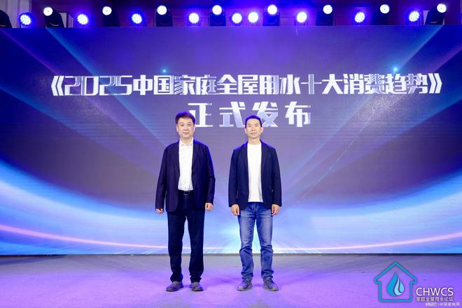 全屋用水进化论：做自己的“生活导演”(图3)