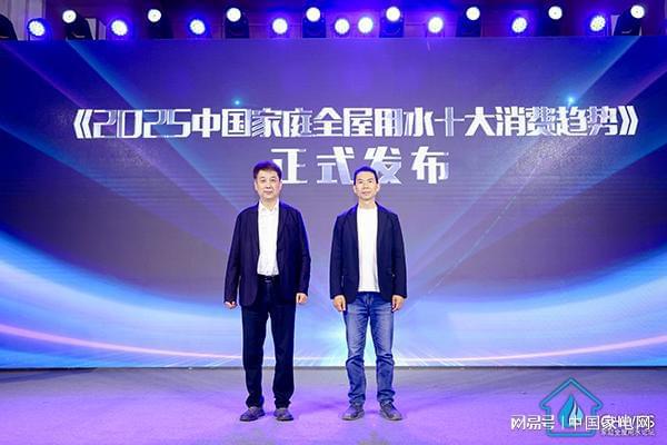全屋用水进化论：做自己的“生活导演”(图1)