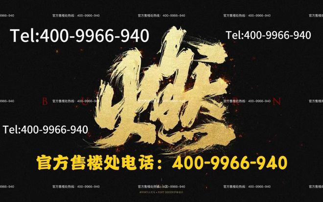 保利海上瑧悦售楼处发布丨每扇窗都在破晓吐出琥珀色潮汐梵音(图2)