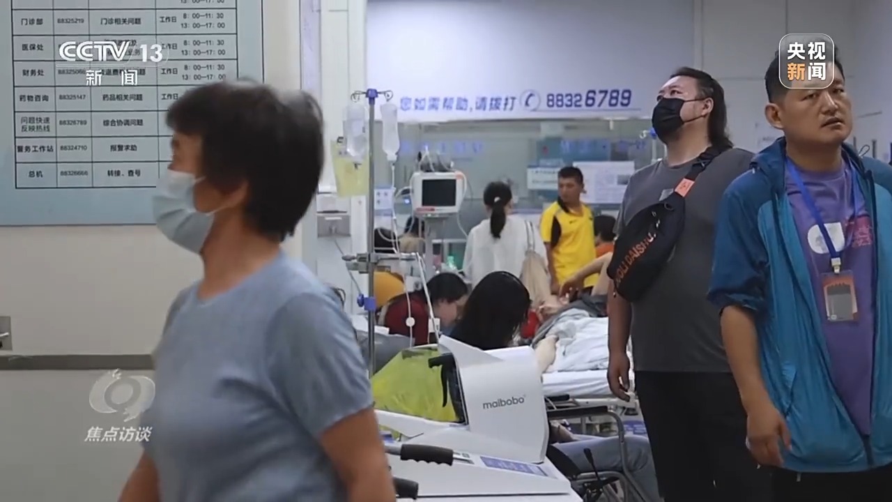 米乐M6：全国多地进入“烧烤”模式如何做好防暑降温？(图2)