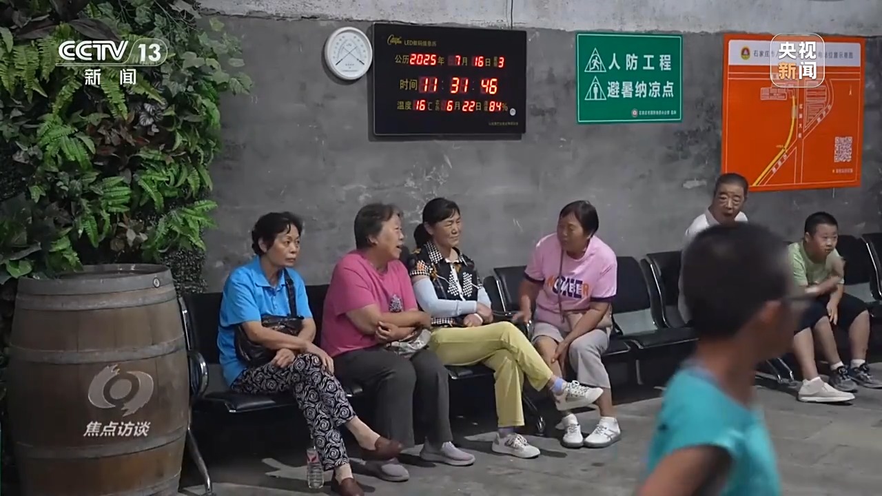 米乐M6：全国多地进入“烧烤”模式如何做好防暑降温？(图4)