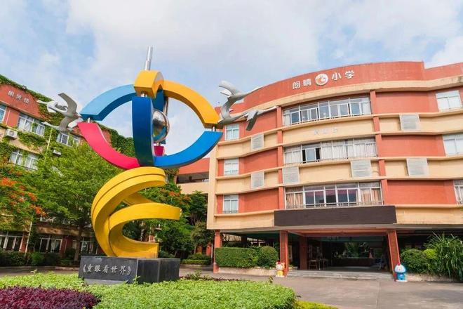米乐M6平台：中山热搜楼盘｜朗诗金钟湖壹号售楼处发布启幕鼎级尊邸奢境(图4)