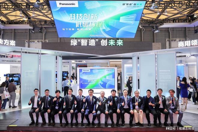 2025中国制冷展松下发布6恒气候站升级系列共绘绿色人居未来(图1)