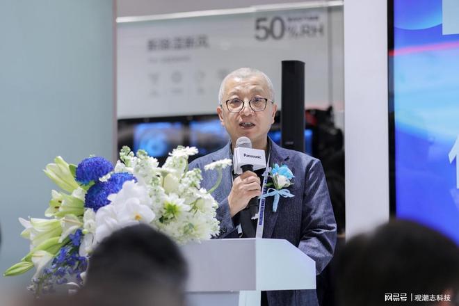 2025中国制冷展松下发布6恒气候站升级系列共绘绿色人居未来(图4)