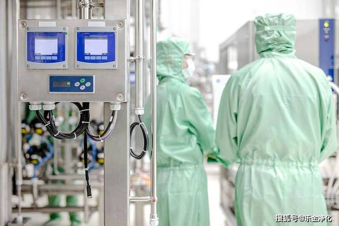 辽宁乐金建设对食品无尘车间设计规范通俗解读(图1)
